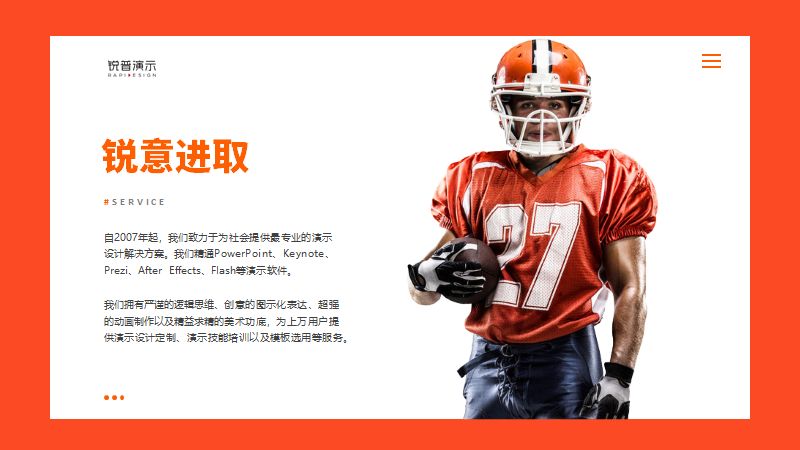 学好会“翻译”甲方/老板的话,设计一稿过! PPT教程 学好会“翻译”甲方/老板的话,设计一稿过!
