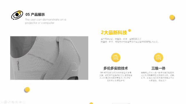 学好会“翻译”甲方/老板的话,设计一稿过! PPT教程 学好会“翻译”甲方/老板的话,设计一稿过!