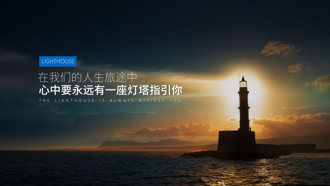 别让这些过时的元素,毁了你的PPT设计 PPT教程 别让这些过时的元素,毁了你的PPT设计