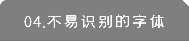 别让这些过时的元素,毁了你的PPT设计 PPT教程 别让这些过时的元素,毁了你的PPT设计