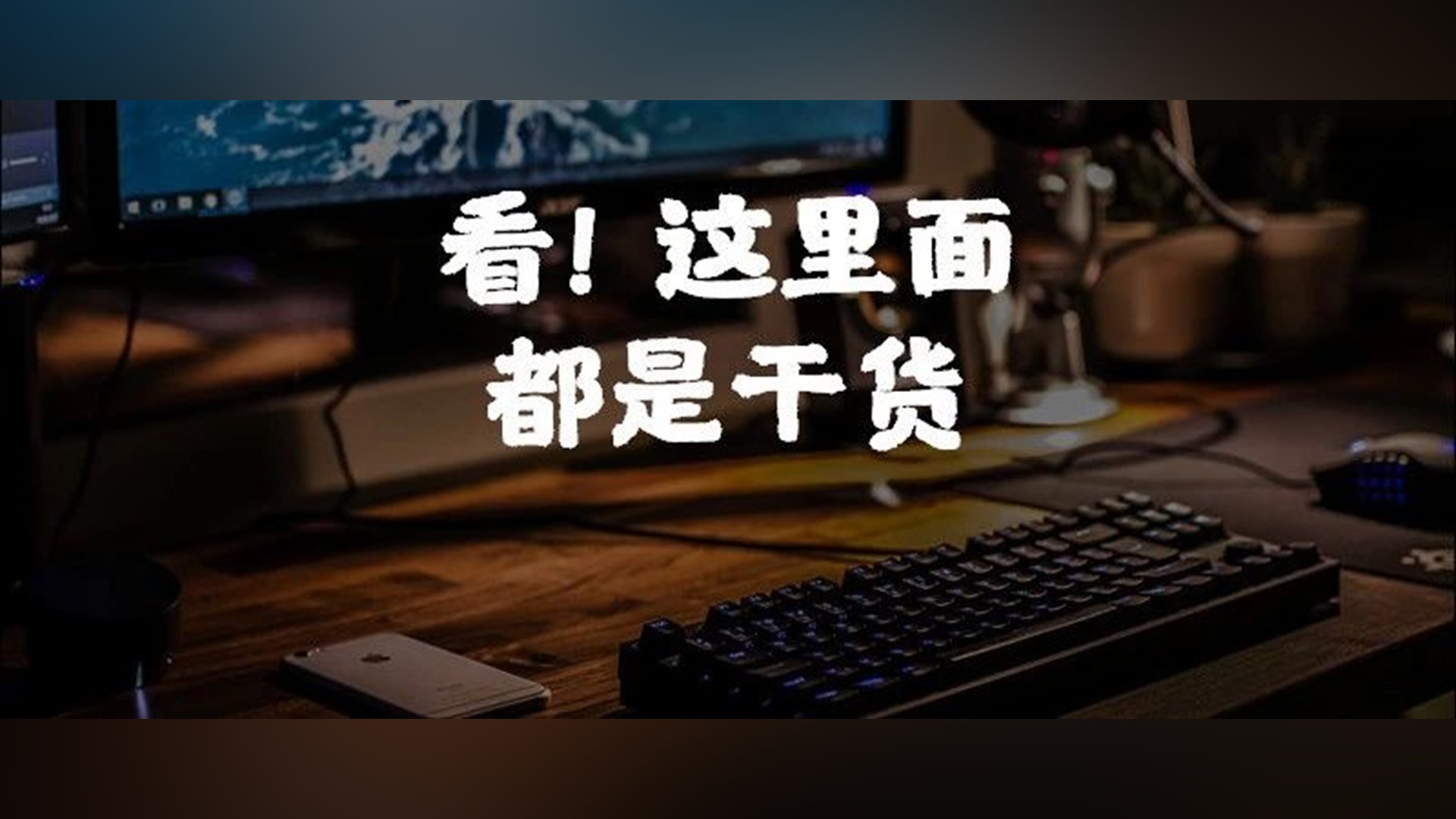 国内首发！这几个PPT快捷方式保证你没见过！