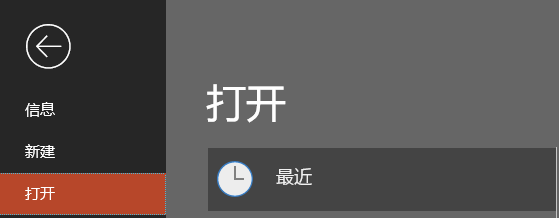 国内首发!这几个PPT快捷方式保证你没见过! PPT教程 国内首发!这几个PPT快捷方式保证你没见过!