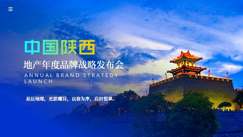 PPT教程  有哪些看上去很牛逼，实际上却很简单的PPT小技巧