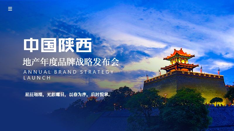 PPT教程  有哪些看上去很牛逼，实际上却很简单的PPT小技巧