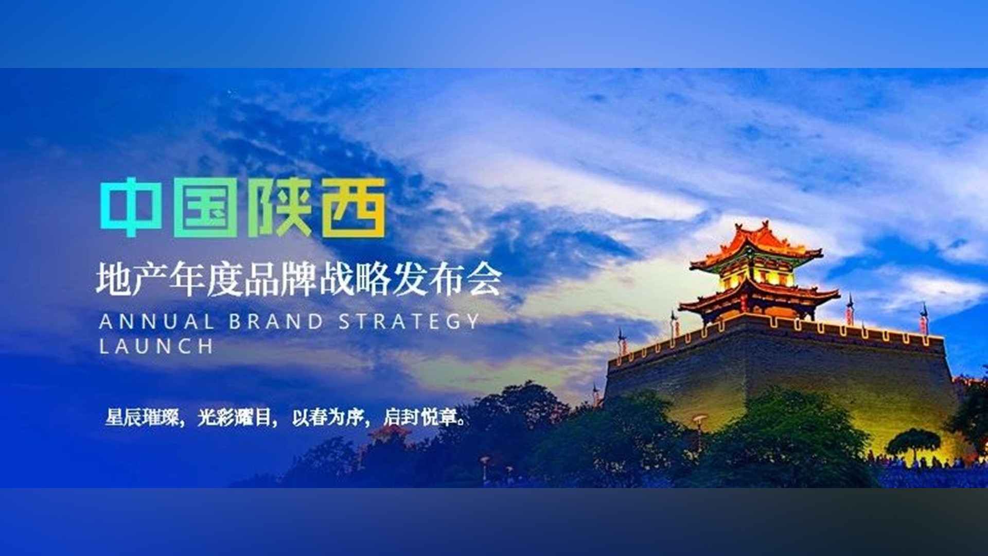 有哪些看上去很牛逼，实际上却很简单的PPT小技巧