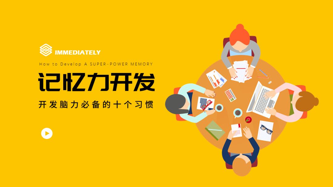 PPT教程  有哪些看上去很牛逼，实际上却很简单的PPT小技巧