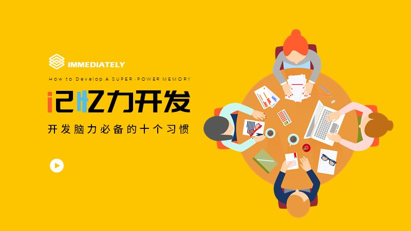 PPT教程  有哪些看上去很牛逼，实际上却很简单的PPT小技巧
