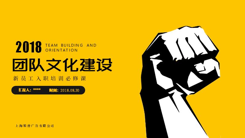 PPT教程  有哪些看上去很牛逼，实际上却很简单的PPT小技巧