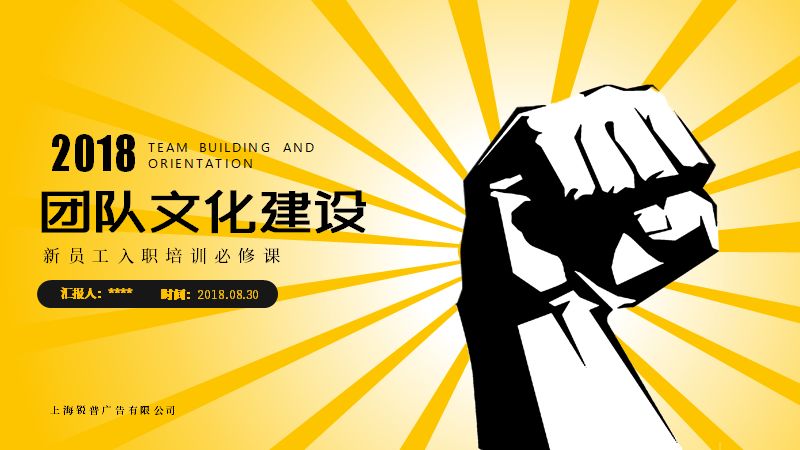 PPT教程  有哪些看上去很牛逼，实际上却很简单的PPT小技巧