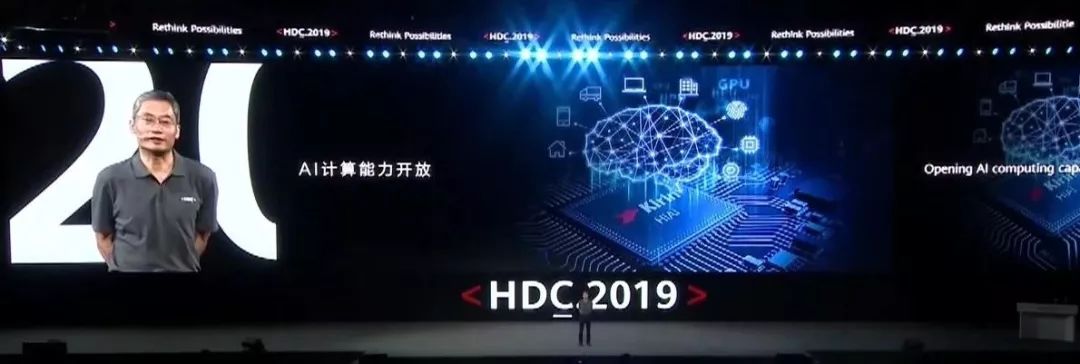 华为开发者大会除了关注鸿蒙,你更应该关注他们的PPT设计! PPT教程 华为开发者大会除了关注鸿蒙,你更应该关注他们的PPT设计!