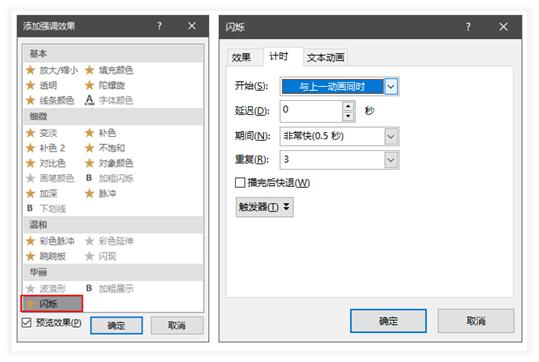 华为开发者大会除了关注鸿蒙,你更应该关注他们的PPT设计! PPT教程 华为开发者大会除了关注鸿蒙,你更应该关注他们的PPT设计!