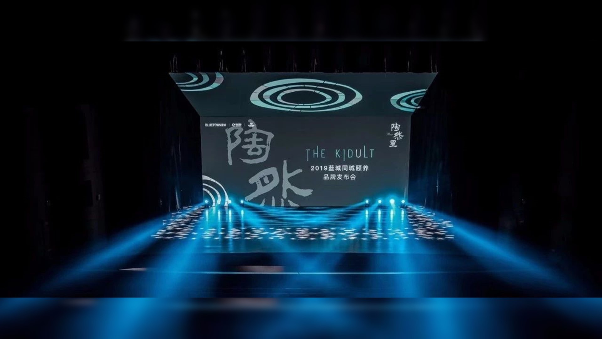 锐普做的L屏发布会PPT设计，这也太酷了吧！你们肯定没见过！