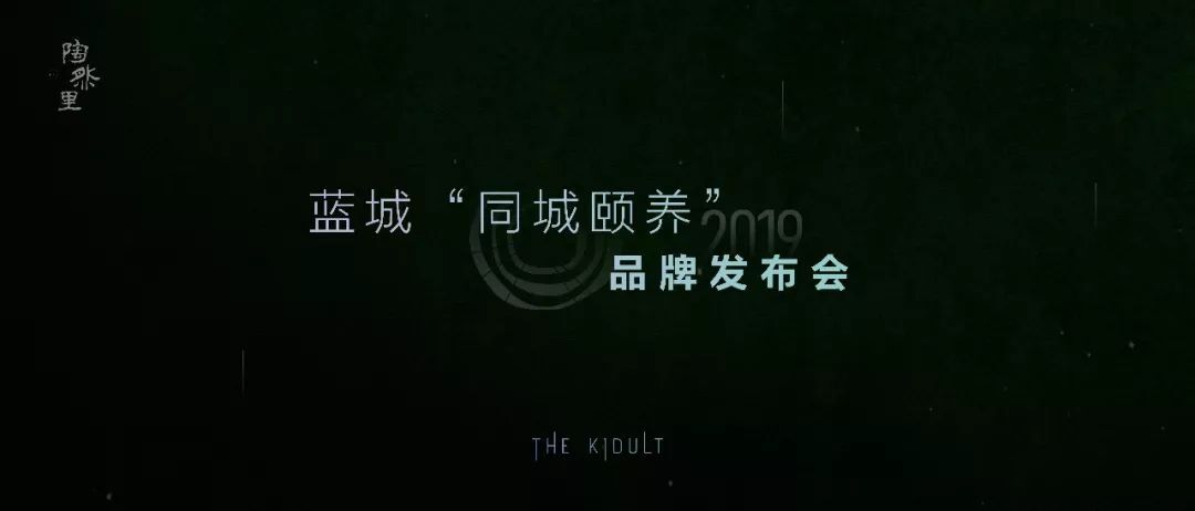 锐普做的L屏发布会PPT设计,这也太酷了吧!你们肯定没见过! PPT教程 锐普做的L屏发布会PPT设计,这也太酷了吧!你们肯定没见过!