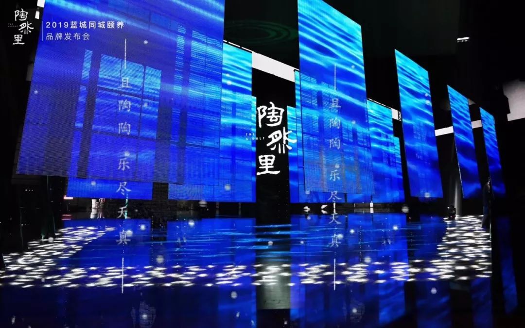 锐普做的L屏发布会PPT设计,这也太酷了吧!你们肯定没见过! PPT教程 锐普做的L屏发布会PPT设计,这也太酷了吧!你们肯定没见过!