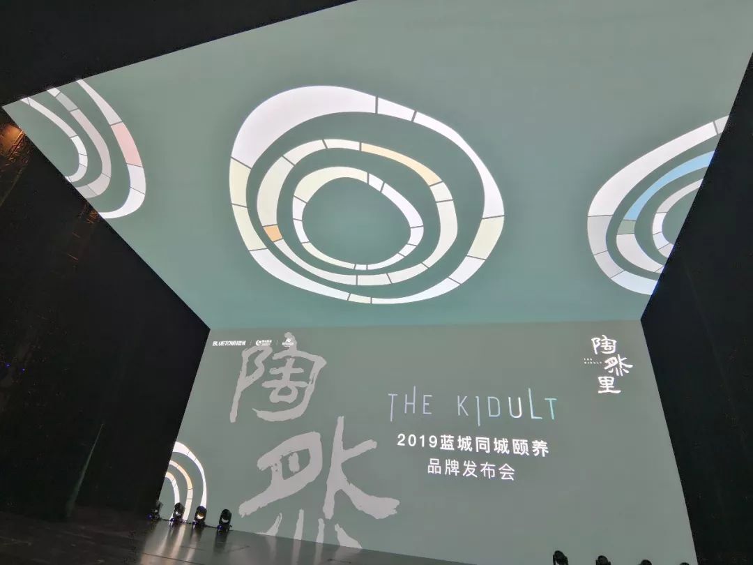 锐普做的L屏发布会PPT设计,这也太酷了吧!你们肯定没见过! PPT教程 锐普做的L屏发布会PPT设计,这也太酷了吧!你们肯定没见过!