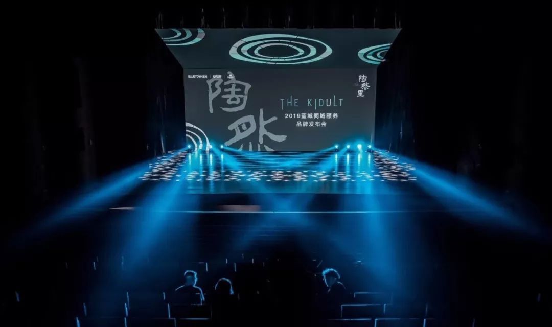 锐普做的L屏发布会PPT设计,这也太酷了吧!你们肯定没见过! PPT教程 锐普做的L屏发布会PPT设计,这也太酷了吧!你们肯定没见过!
