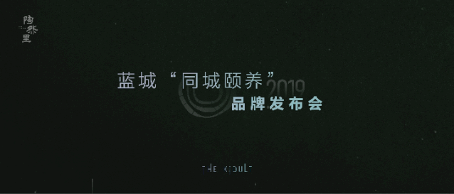 锐普做的L屏发布会PPT设计,这也太酷了吧!你们肯定没见过! PPT教程 锐普做的L屏发布会PPT设计,这也太酷了吧!你们肯定没见过!