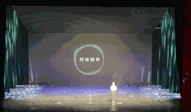 锐普做的L屏发布会PPT设计,这也太酷了吧!你们肯定没见过! PPT教程 锐普做的L屏发布会PPT设计,这也太酷了吧!你们肯定没见过!