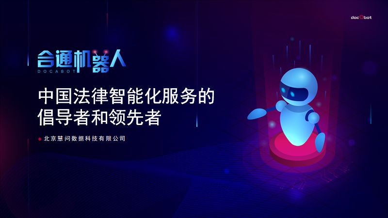 2020年PPT设计趋势预测报告 PPT教程 2020年PPT设计趋势预测报告