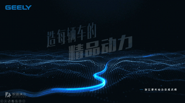 2020年PPT设计趋势预测报告 PPT教程 2020年PPT设计趋势预测报告