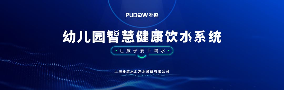 2020年PPT设计趋势预测报告 PPT教程 2020年PPT设计趋势预测报告