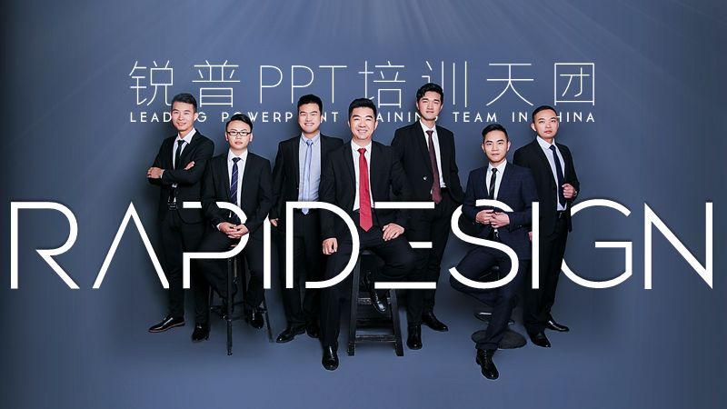 2020年PPT设计趋势预测报告 PPT教程 2020年PPT设计趋势预测报告