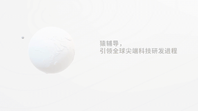 2020年PPT设计趋势预测报告 PPT教程 2020年PPT设计趋势预测报告