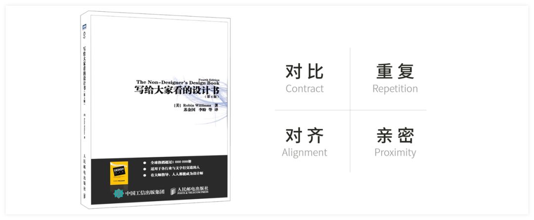 PPT教程  做了上千份PPT，我总结出了让PPT更有设计感的秘密——破！