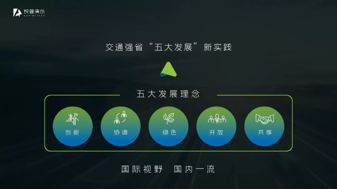 PPT教程  做了上千份PPT，我总结出了让PPT更有设计感的秘密——破！