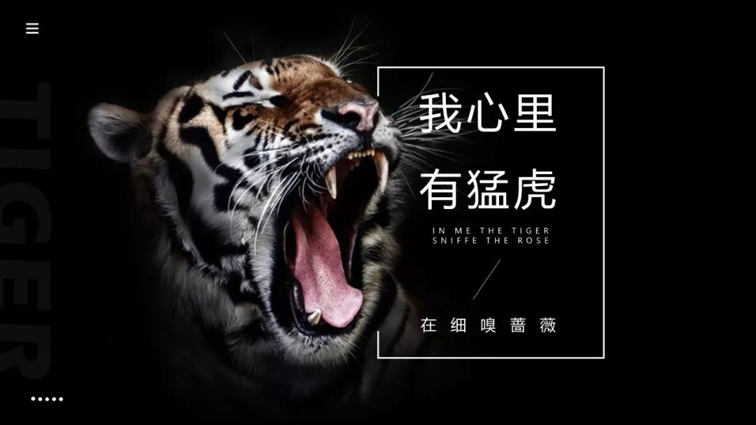 PPT教程  做了上千份PPT，我总结出了让PPT更有设计感的秘密——破！