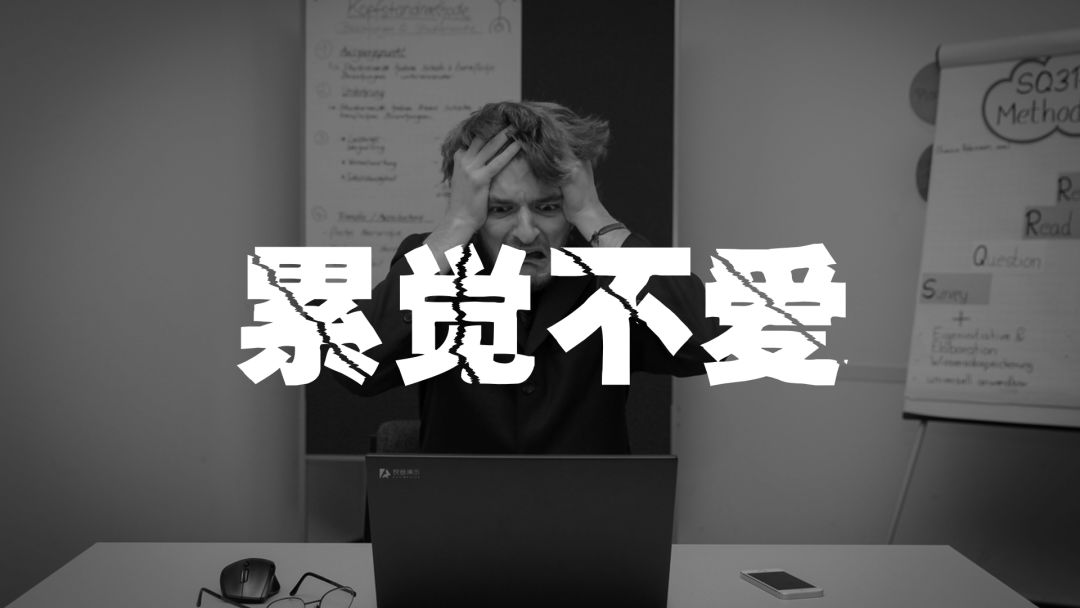 PPT教程  做了上千份PPT，我总结出了让PPT更有设计感的秘密——破！