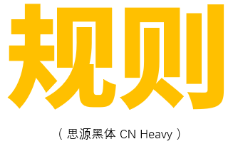 PPT教程  做了上千份PPT，我总结出了让PPT更有设计感的秘密——破！