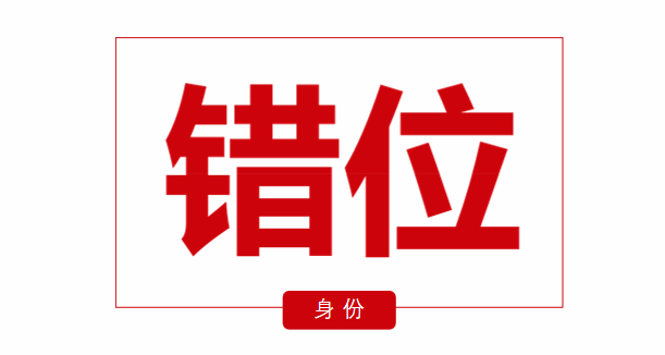 PPT教程  做了上千份PPT，我总结出了让PPT更有设计感的秘密——破！