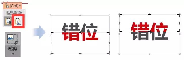 PPT教程  做了上千份PPT，我总结出了让PPT更有设计感的秘密——破！