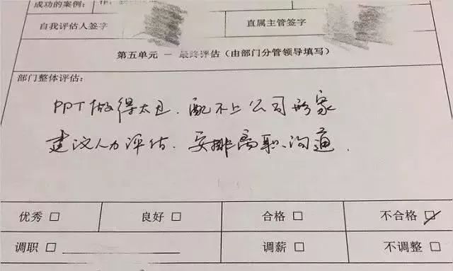 这场疫情,会给中国PPT行业带来什么? PPT教程 这场疫情,会给中国PPT行业带来什么?