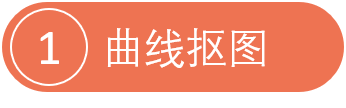 现在流行哪些超牛逼的PPT神技? PPT教程 现在流行哪些超牛逼的PPT神技?