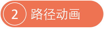 现在流行哪些超牛逼的PPT神技? PPT教程 现在流行哪些超牛逼的PPT神技?