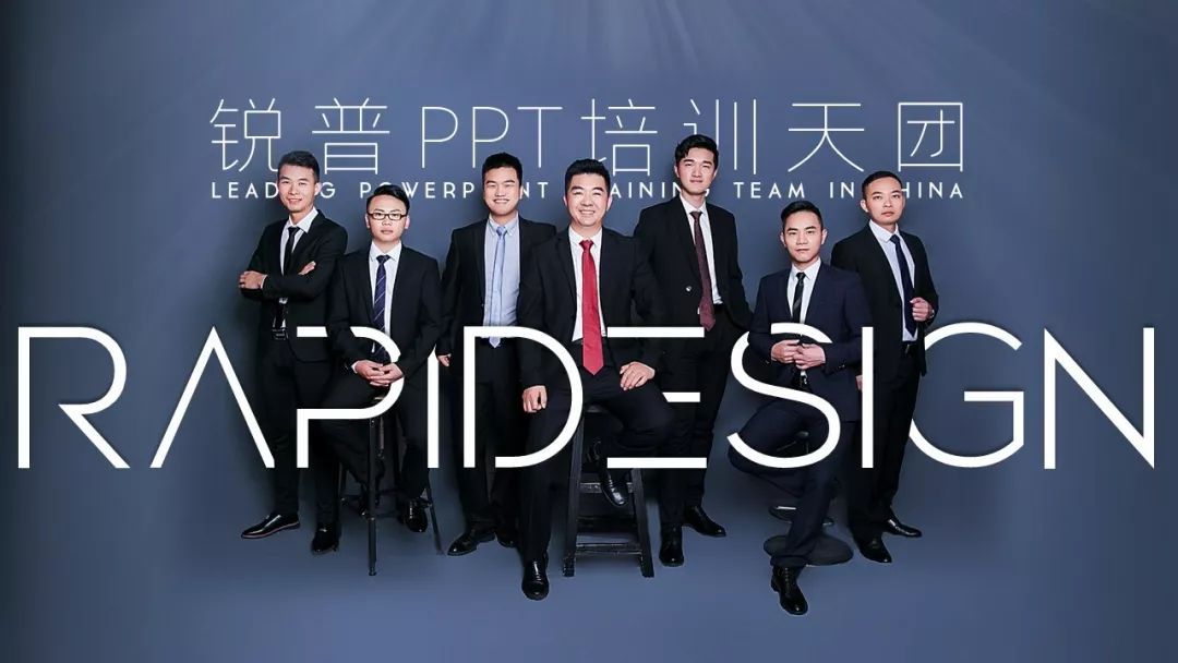 现在流行哪些超牛逼的PPT神技? PPT教程 现在流行哪些超牛逼的PPT神技?