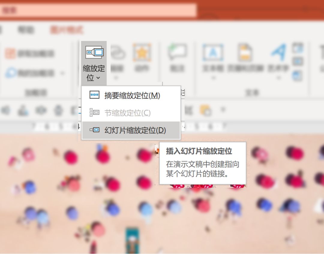 现在流行哪些超牛逼的PPT神技? PPT教程 现在流行哪些超牛逼的PPT神技?