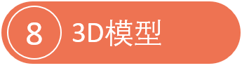 现在流行哪些超牛逼的PPT神技? PPT教程 现在流行哪些超牛逼的PPT神技?