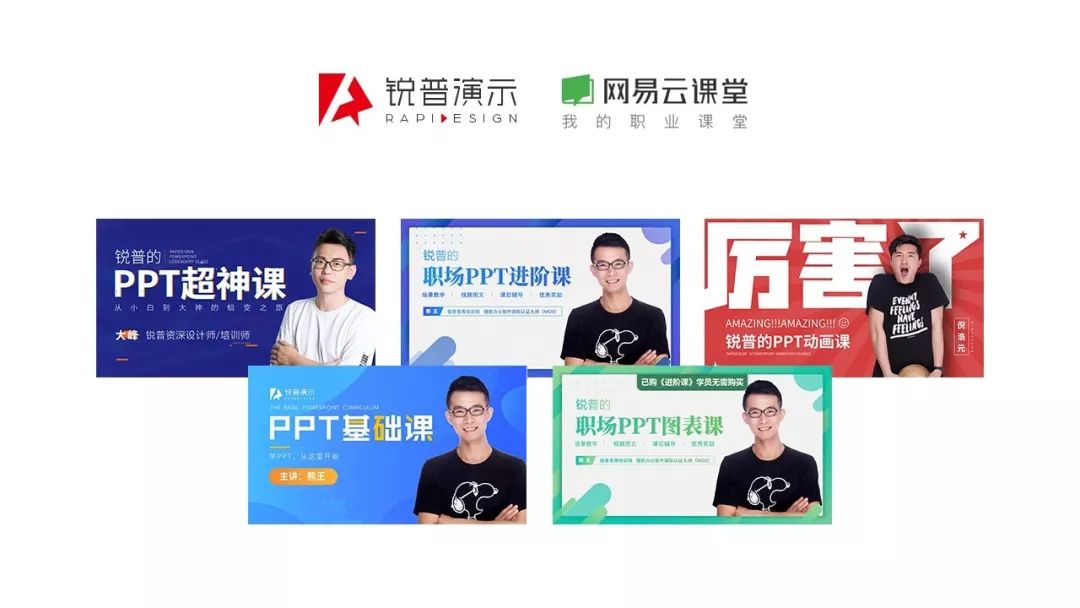 现在流行哪些超牛逼的PPT神技? PPT教程 现在流行哪些超牛逼的PPT神技?