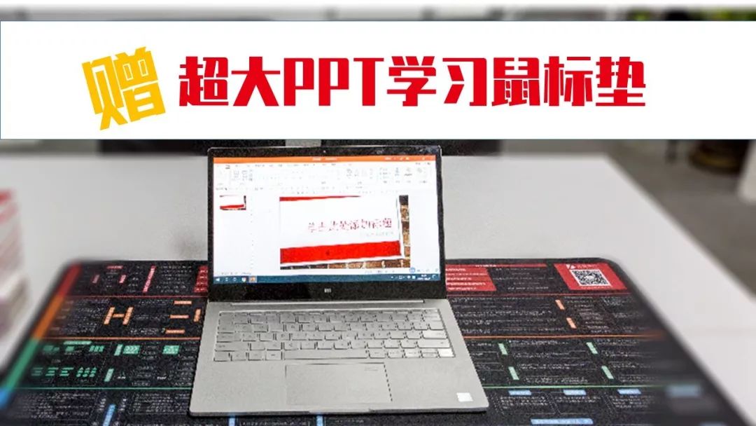 现在流行哪些超牛逼的PPT神技? PPT教程 现在流行哪些超牛逼的PPT神技?