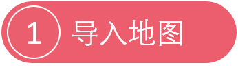 随用随调的动态PPT疫情地图(免费教程+源文件) PPT教程 随用随调的动态PPT疫情地图(免费教程+源文件)