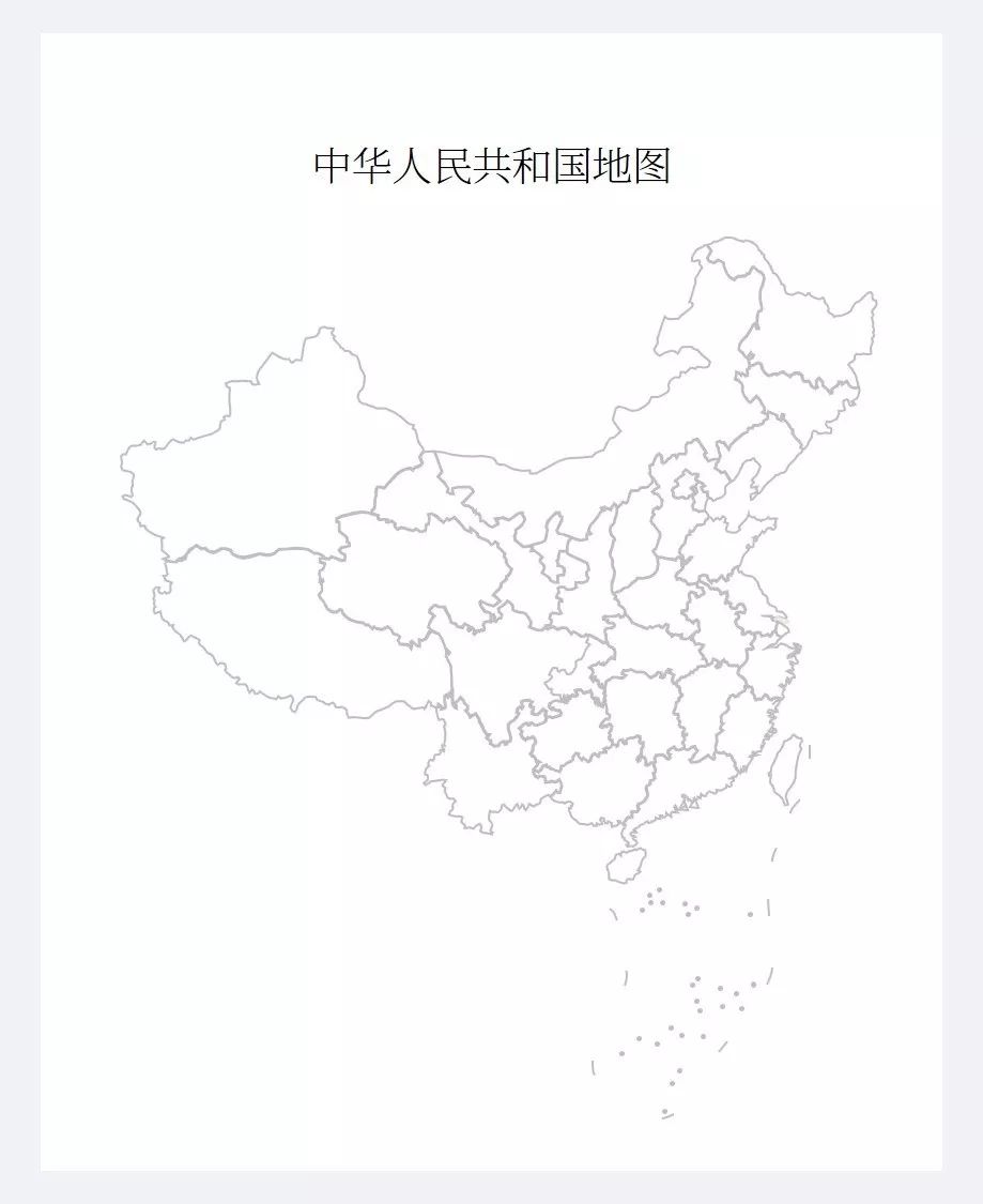 随用随调的动态PPT疫情地图(免费教程+源文件) PPT教程 随用随调的动态PPT疫情地图(免费教程+源文件)