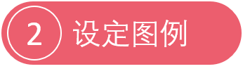 随用随调的动态PPT疫情地图(免费教程+源文件) PPT教程 随用随调的动态PPT疫情地图(免费教程+源文件)