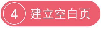 随用随调的动态PPT疫情地图(免费教程+源文件) PPT教程 随用随调的动态PPT疫情地图(免费教程+源文件)