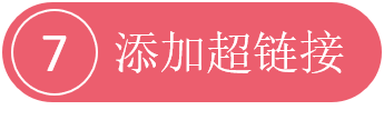随用随调的动态PPT疫情地图(免费教程+源文件) PPT教程 随用随调的动态PPT疫情地图(免费教程+源文件)