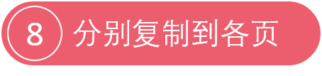随用随调的动态PPT疫情地图(免费教程+源文件) PPT教程 随用随调的动态PPT疫情地图(免费教程+源文件)