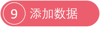 随用随调的动态PPT疫情地图(免费教程+源文件) PPT教程 随用随调的动态PPT疫情地图(免费教程+源文件)