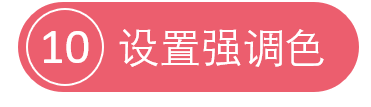 随用随调的动态PPT疫情地图(免费教程+源文件) PPT教程 随用随调的动态PPT疫情地图(免费教程+源文件)